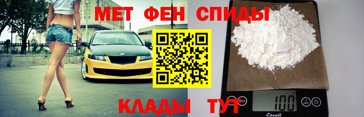 Amphetamine 97% Армавир