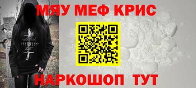 мет Будённовск