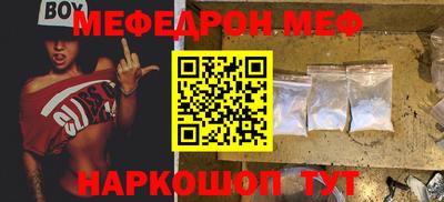 мет Будённовск