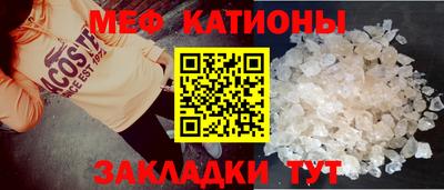 мет Будённовск
