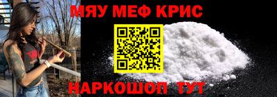синтетический гашиш Бугуруслан