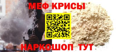 мет Будённовск