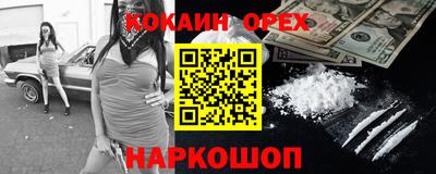 а пвп мука Бузулук