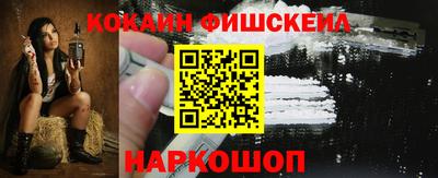 синтетический гашиш Бугуруслан