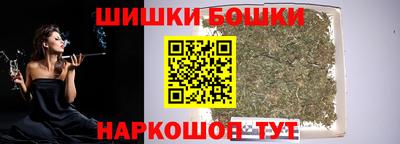 синтетический гашиш Бугуруслан