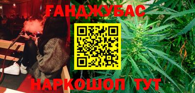 синтетический гашиш Бугуруслан