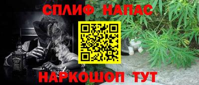 мет Будённовск