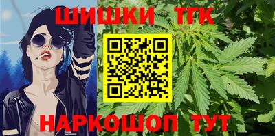 синтетический гашиш Бугуруслан