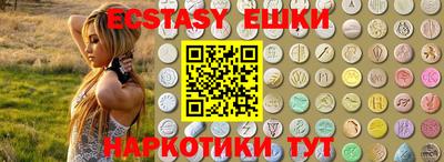 синтетический гашиш Бугуруслан