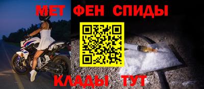 мет Будённовск