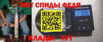 мет Будённовск