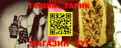 синтетический гашиш Бугуруслан