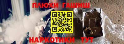 синтетический гашиш Бугуруслан