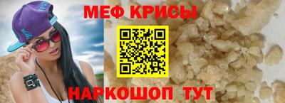 мет Будённовск