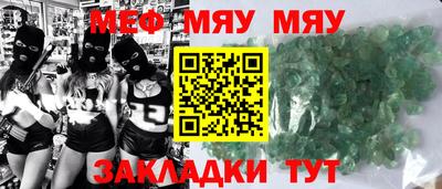 а пвп мука Бузулук