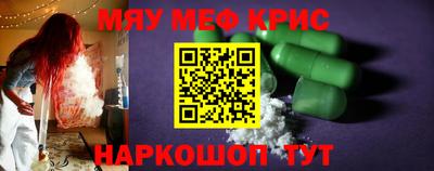 синтетический гашиш Бугуруслан