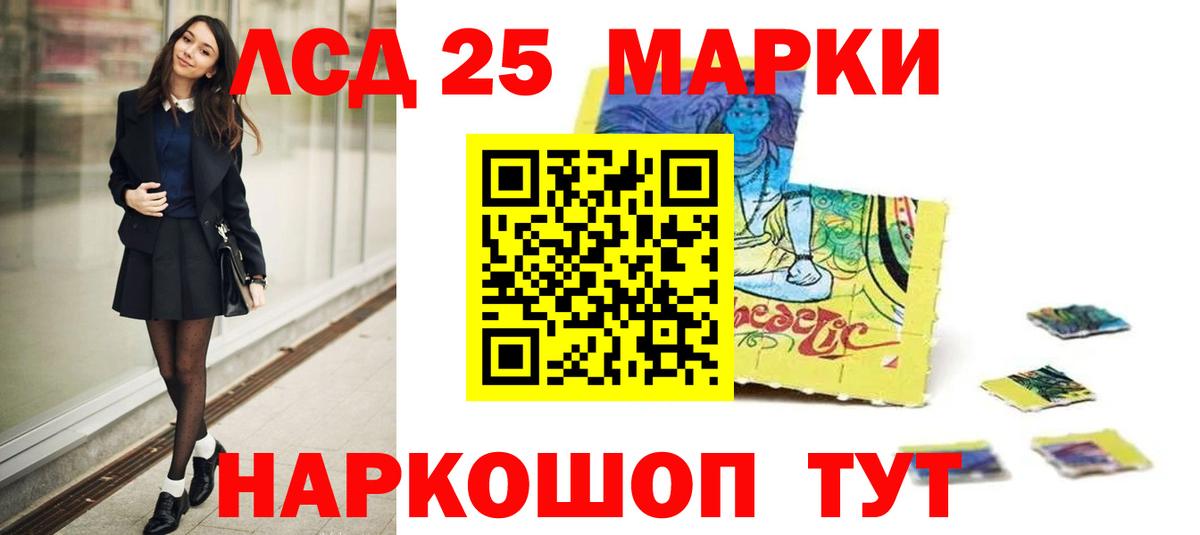 ЛСД экстази ecstasy Армавир