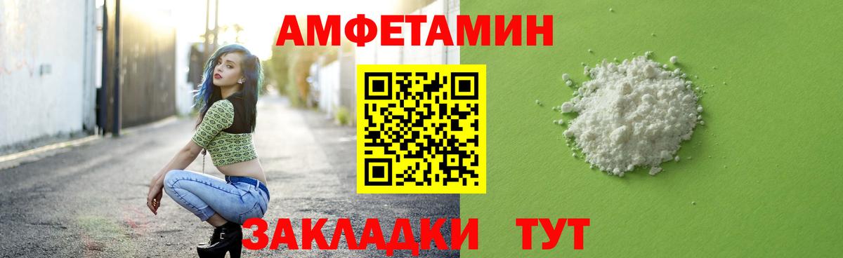 Первитин кристалл Армавир