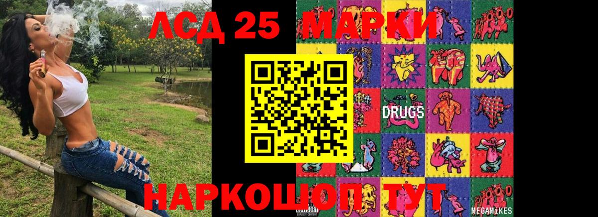 Марки NBOMe 1500мкг  Вход с VPN  Марки N-bome  Армавир 