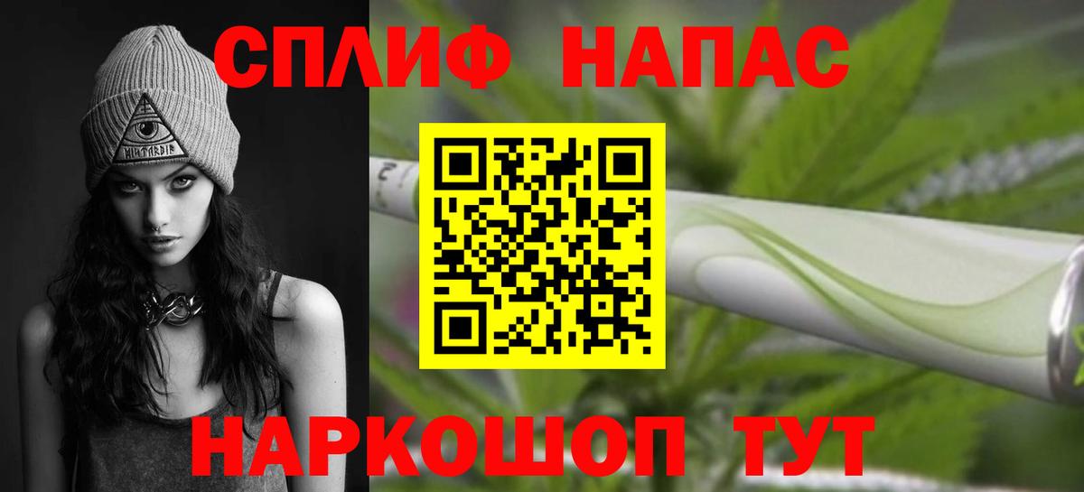 Марихуана VHQ  Вход с VPN  Каннабис OG Kush  Марихуана OG Kush  Армавир 